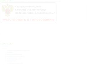 Протезно-ортопедическое предприятие