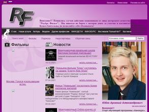 РодАрс Фильм