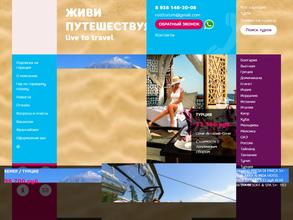 Росттуризм