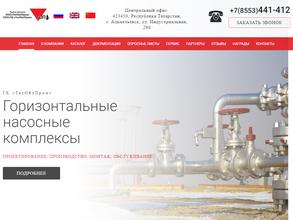 ТатОйлПром