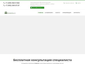 Терминал Зеленоград-М