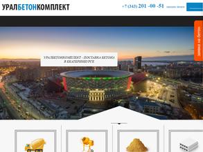 Торговая компания