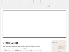 Уралфанком