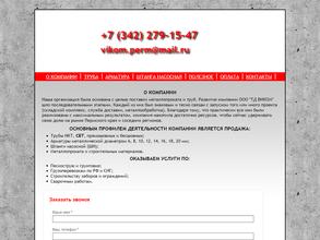 #металлобазапермь