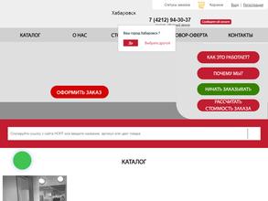 Идея на дом