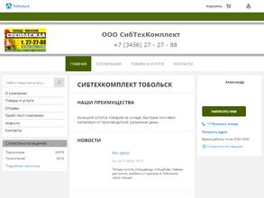 Территория