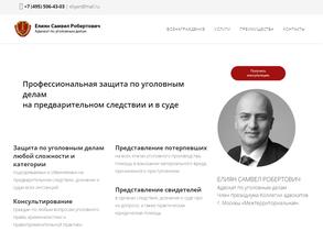 Межтерриториальная