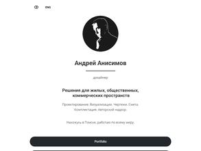 Студия дизайна интерьеров