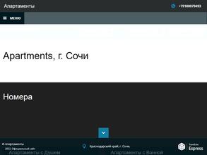 Квартирное бюро