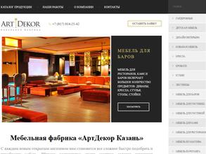 МФ АРТДЕКОР