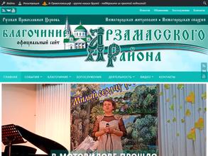 Храм в честь пресвятой живоначальной Троицы