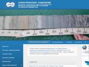 Атлантическая база флота