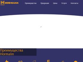 АВТОМАТИЧЕСКИЕ ВОРОТА