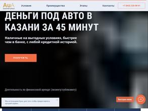 ЗОЛОТОЙ АЛТЫН