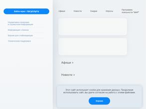 Карта жителя Самарской области