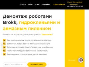 Deconstruction group