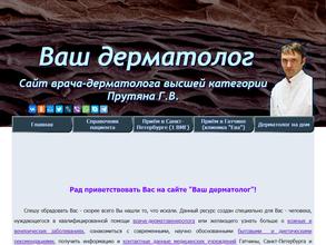 Гатчинский военный госпиталь