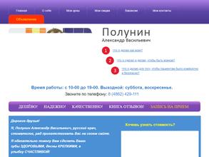 Счастливая улыбка