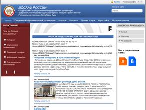 Кызыльская объединенная техническая школа