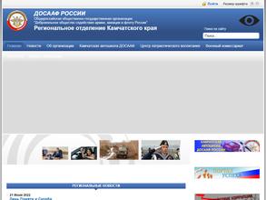 Региональный центр военно-патриотического воспитания и подготовки граждан к военной службе