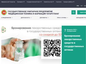 Таттехмедфарм