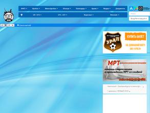 Федерация футбола