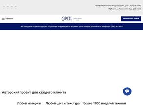 Gipfel правильная кухня