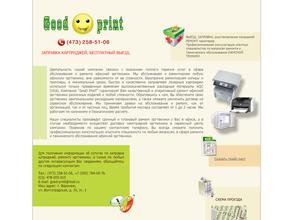 GooD PrinT
