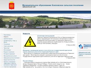 Скобелевский сельский дом культуры