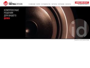 Инстал дизайн