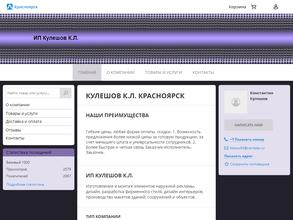 Рекламная мастерская