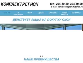 Оконный Сервис Регион