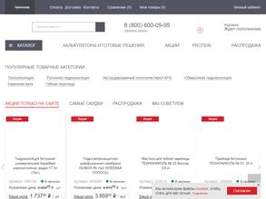 Технониколь