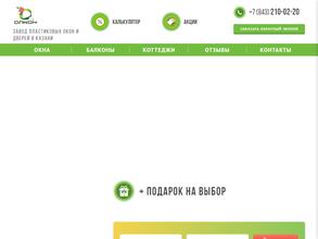 Олкон-Казань