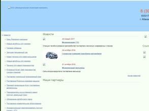 Муниципальная лизинговая компания