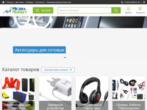 МедиаМаркет