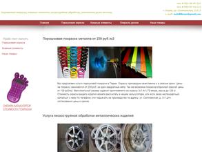 Металл Дизайн