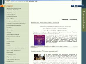 Дом культуры им. Островского