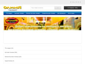 Олимп Электроникс