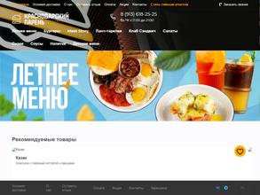 Краснодарский парень