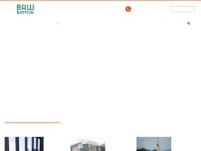 Остекление Казань