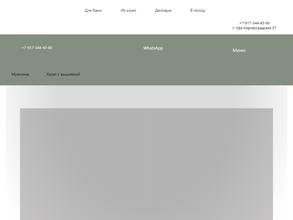 Подарочная №1