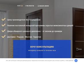 Портал-дизайн