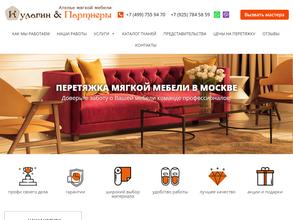 Кулагин и партнеры