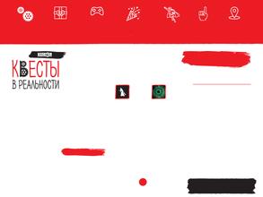 Иллюзион парк