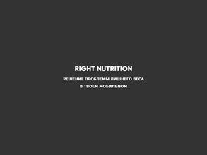 Rightnutrition в Москва