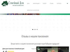 Семейный дом