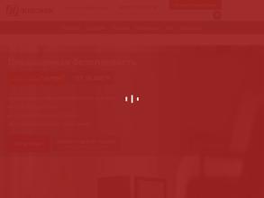 Двери Северодвинска Эксклюзив