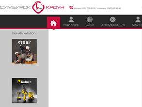 Симбирск-Кроун