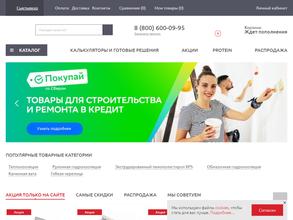 ТехноНИКОЛЬ